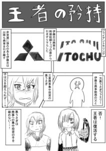 嘘 バフェット太郎さんへ バフェットの名前を騙るのはやめませんか 黒うさぎの秘密のポートフォリオ