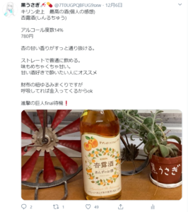 忘れていた痛みを思い出したよ 黒うさぎの秘密のアトリエ