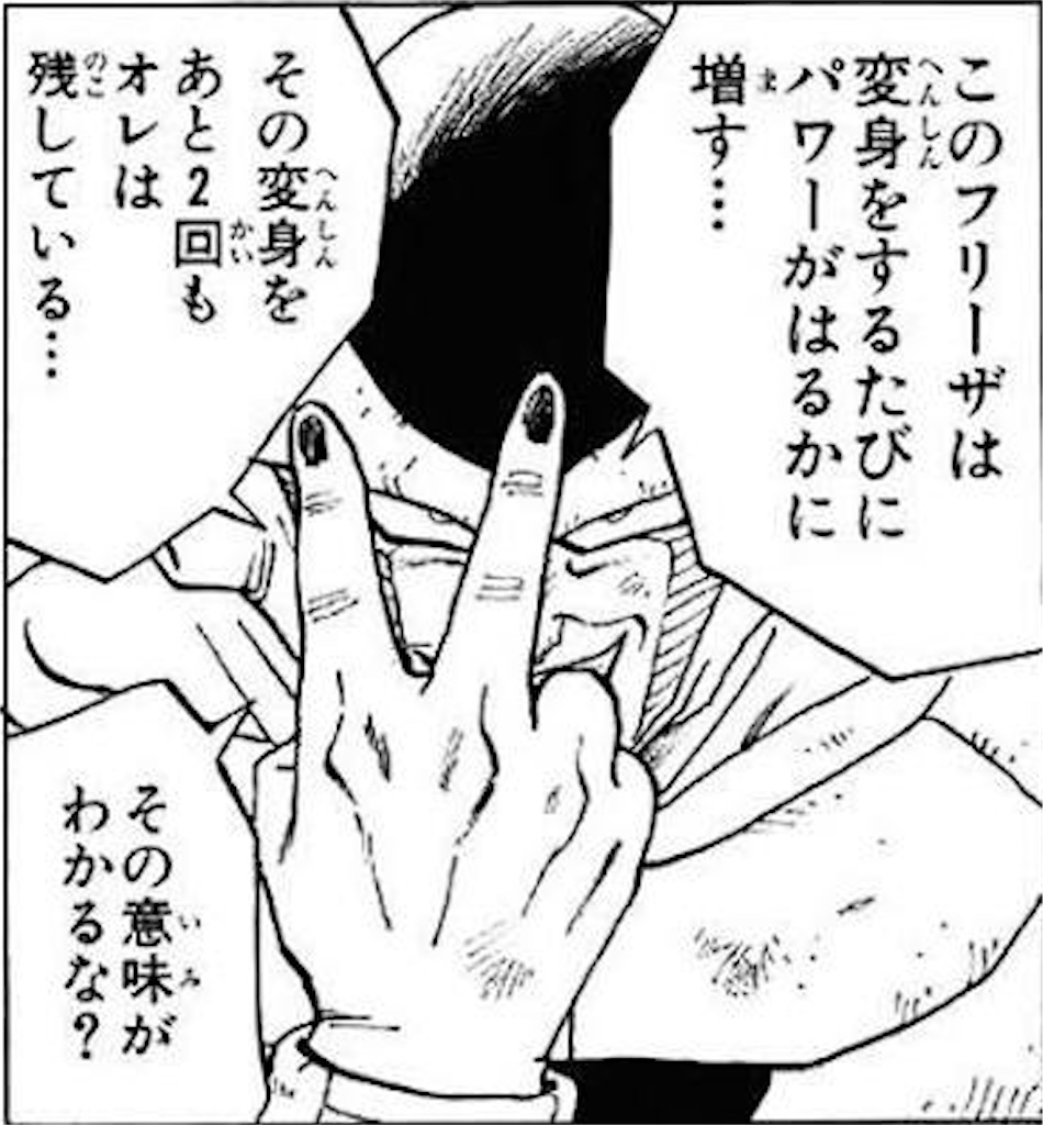 ボーナス万 2で震えてるのか あと2回変身を残しているんだが 黒うさぎの秘密のポートフォリオ ボーナス万 2で震えてるのか あと2回変身を残しているんだが 黒うさぎの秘密のポートフォリオ